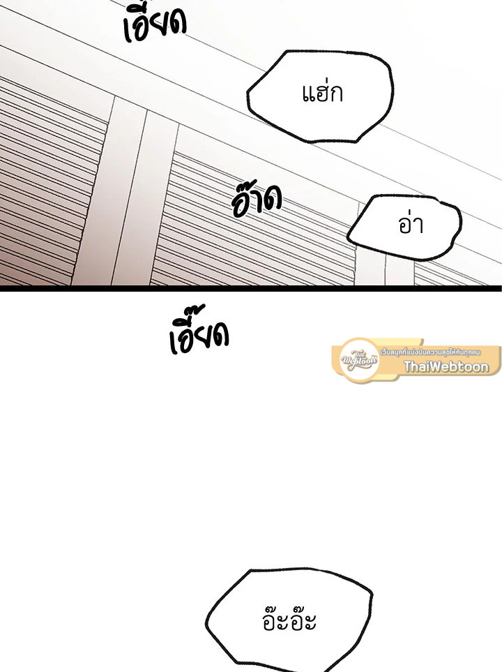 หน้า 91
