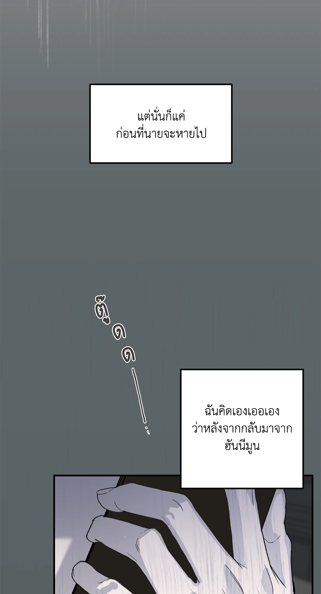 หน้า 92
