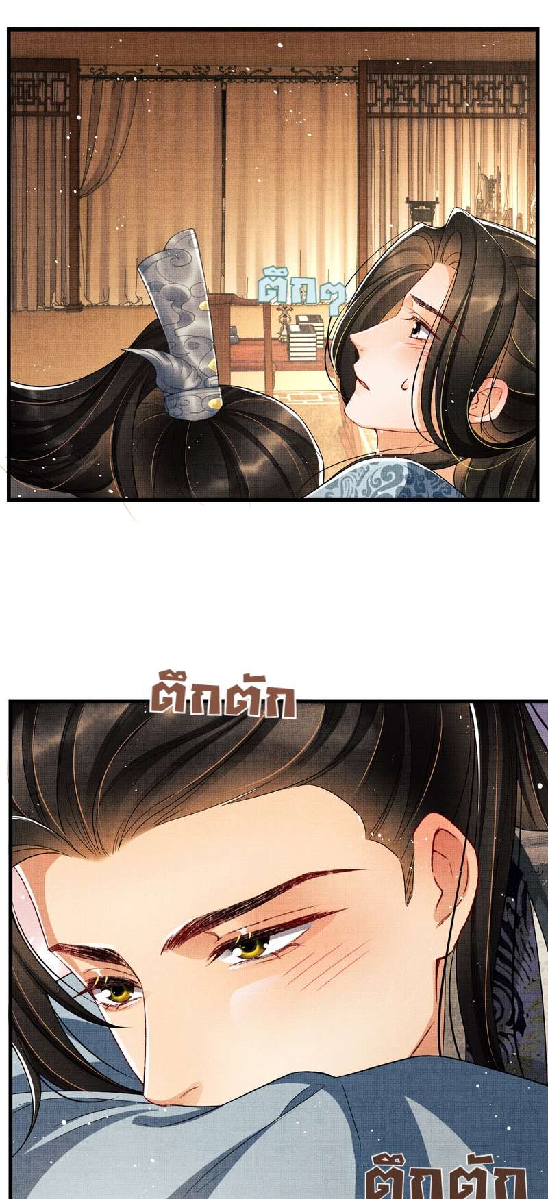 หน้า 24