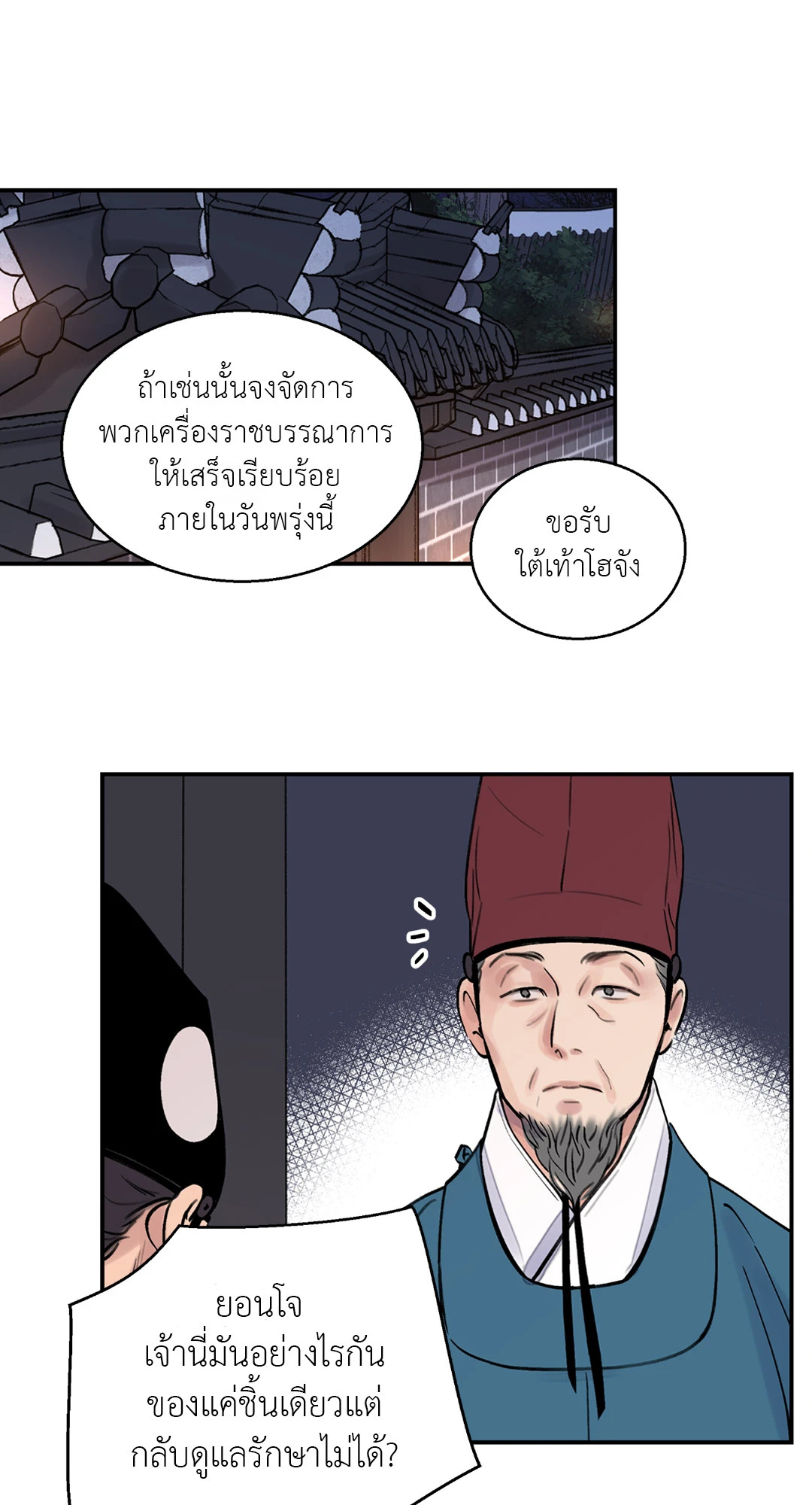 หน้า 48