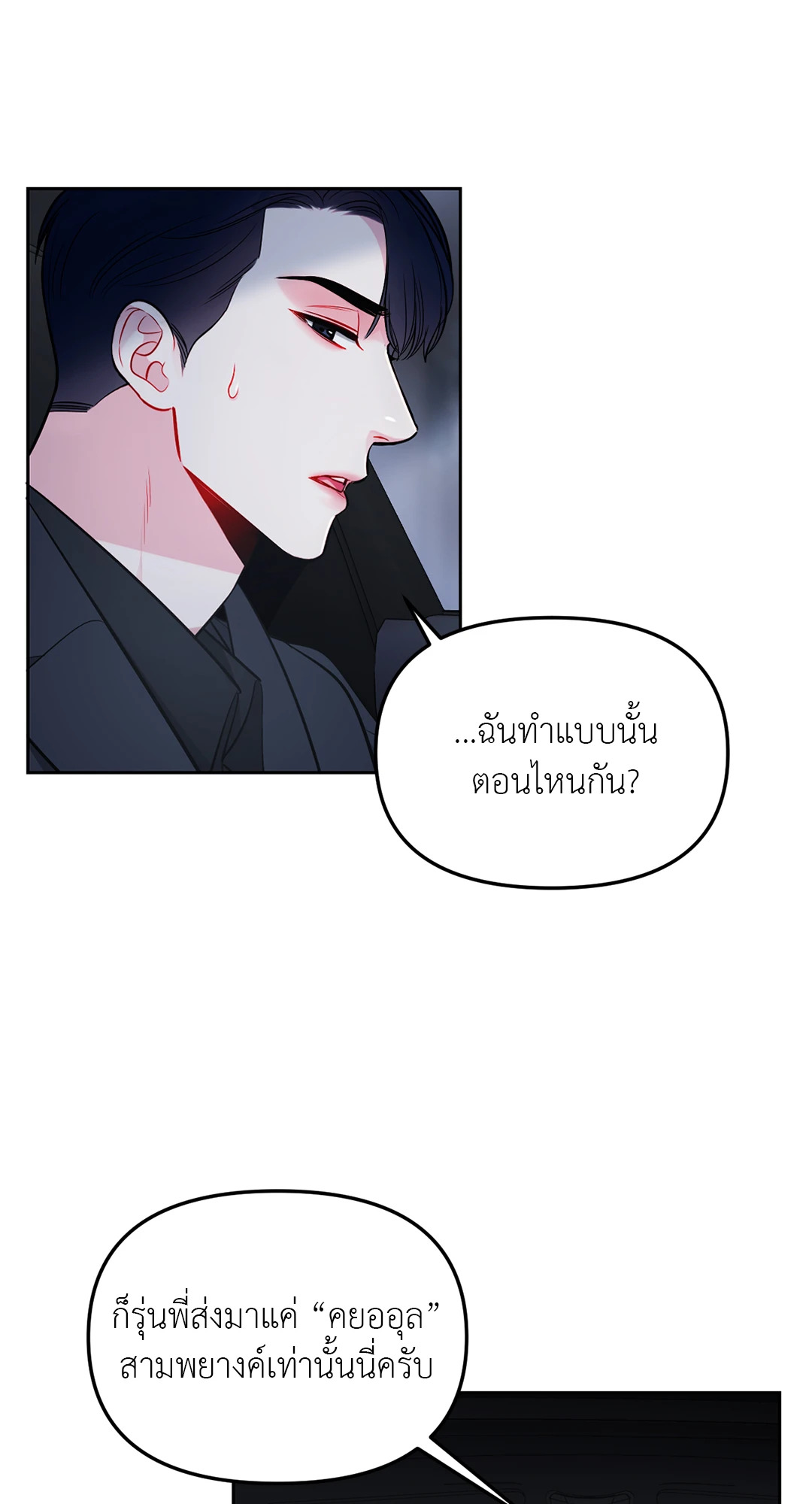 หน้า 51