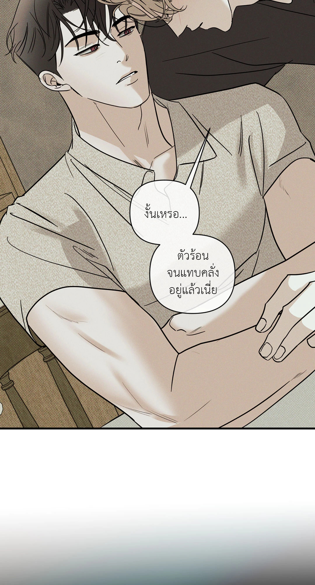 หน้า 67