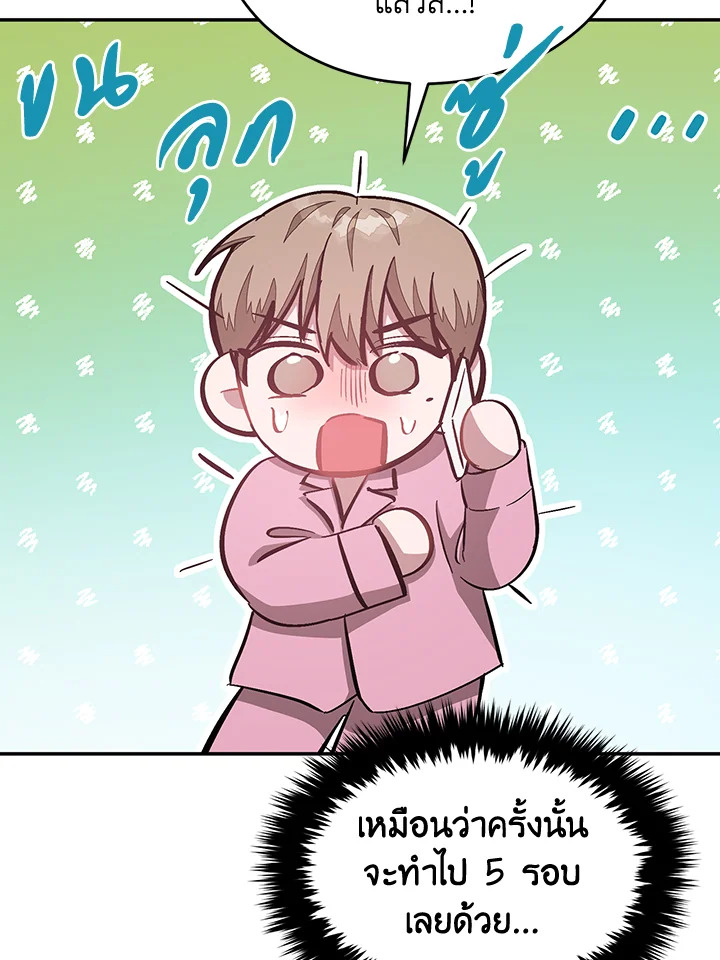 หน้า 75