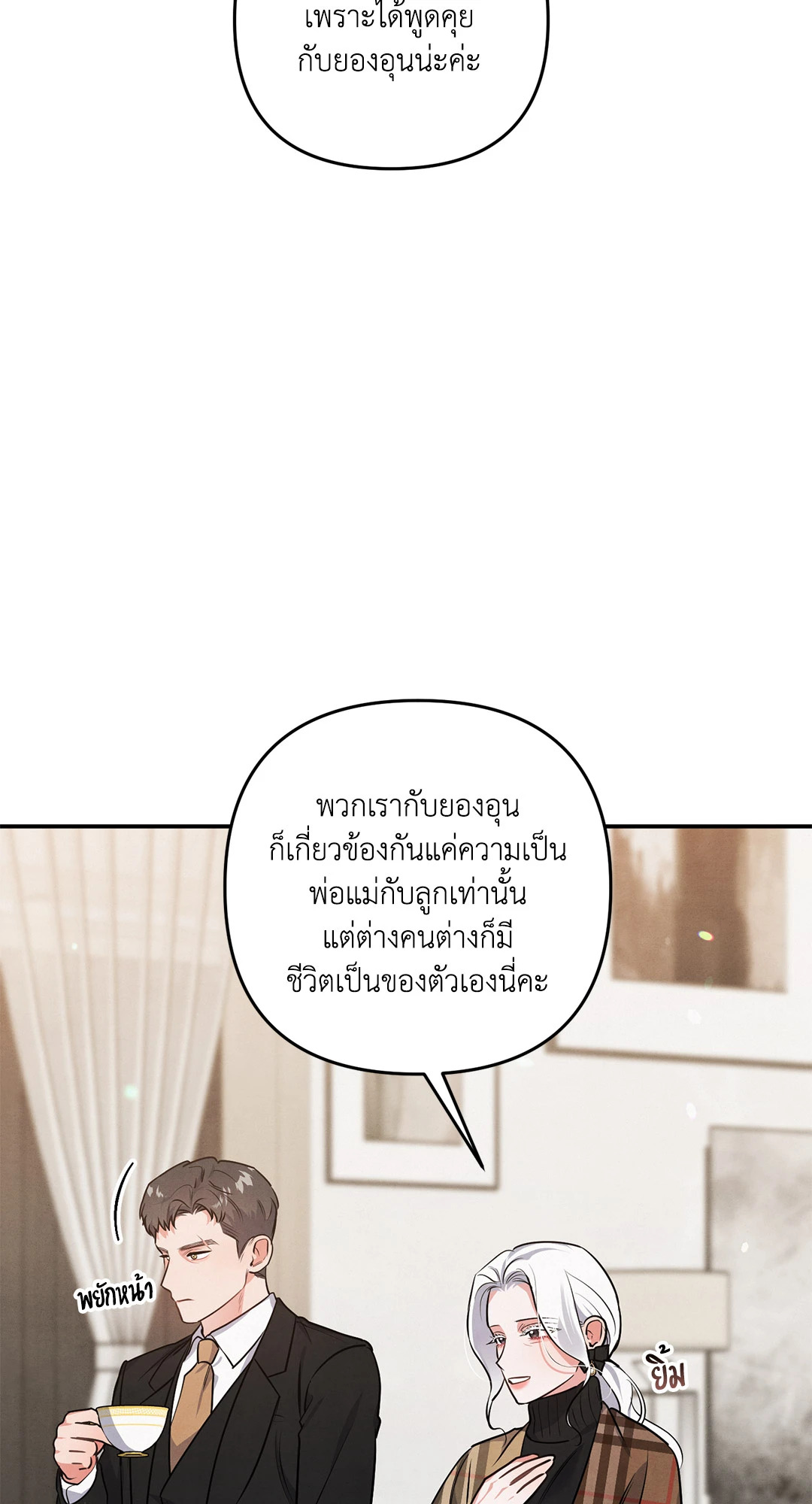หน้า 66