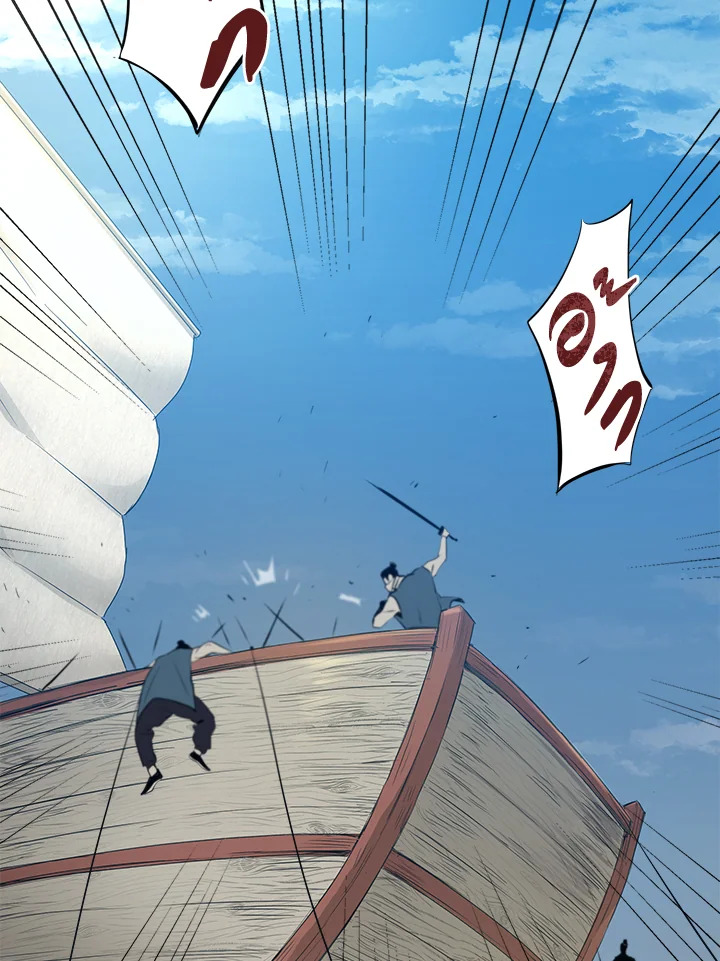 ยอดนักพรตข้ามเวลา ตอนที่ 17 - รูปที่ 2