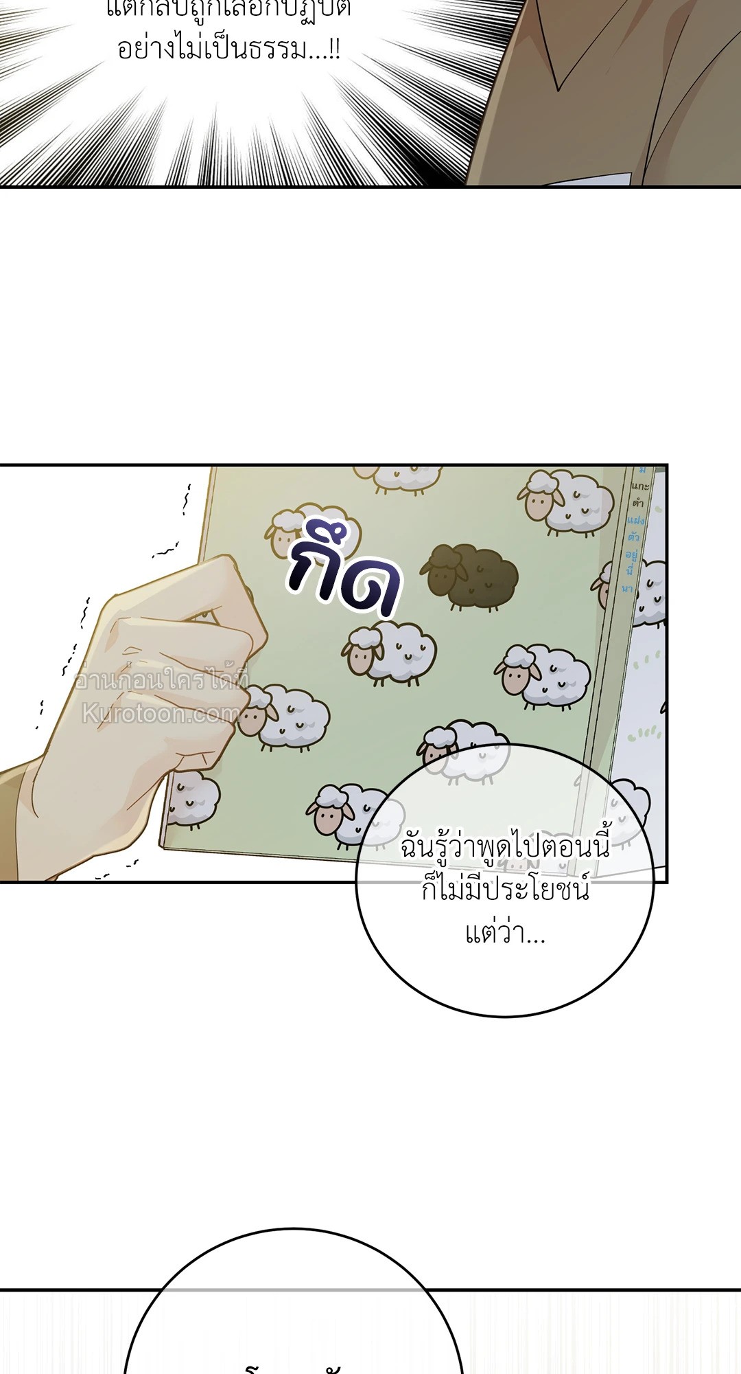 หน้า 65