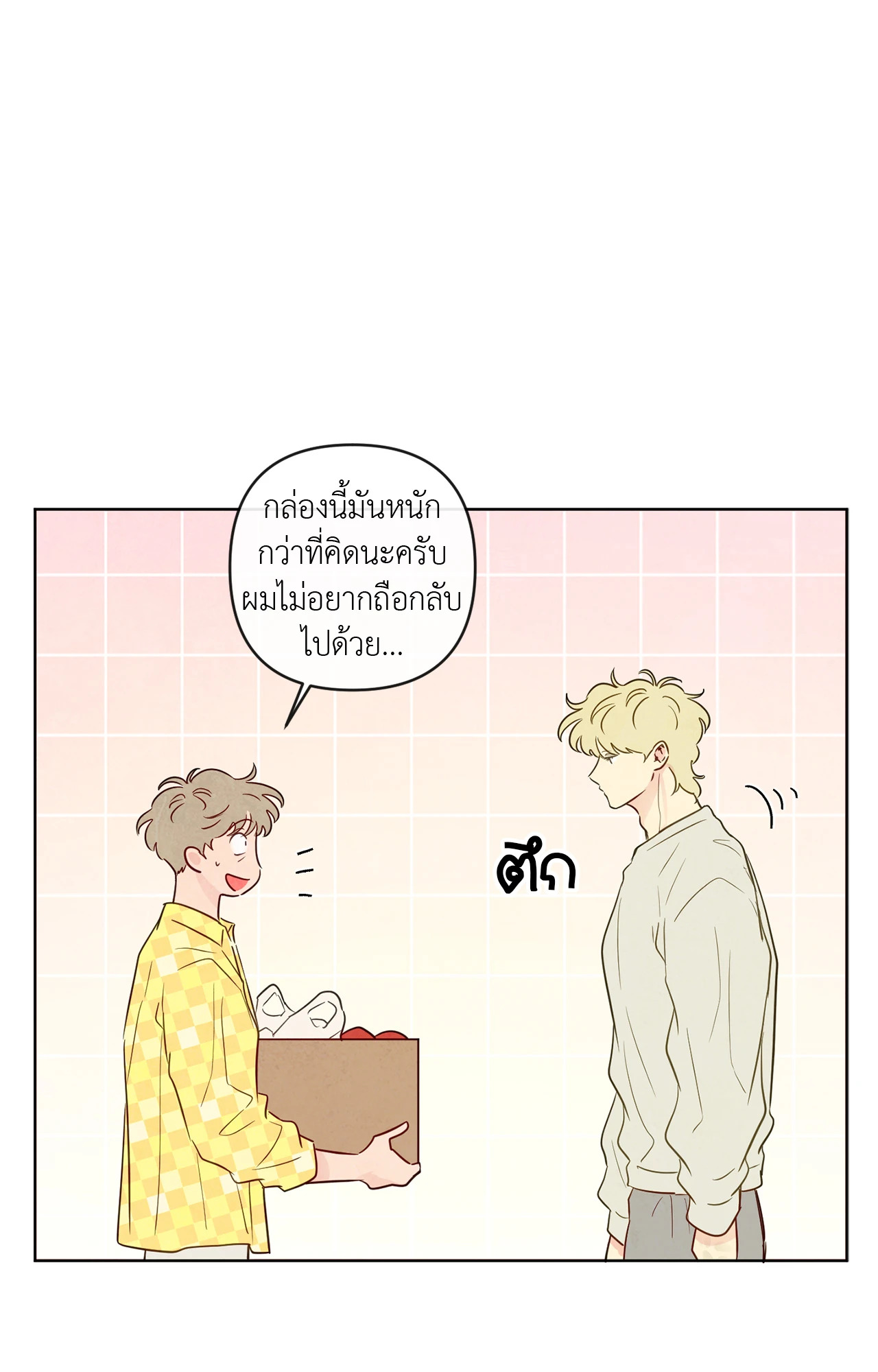หน้า 64