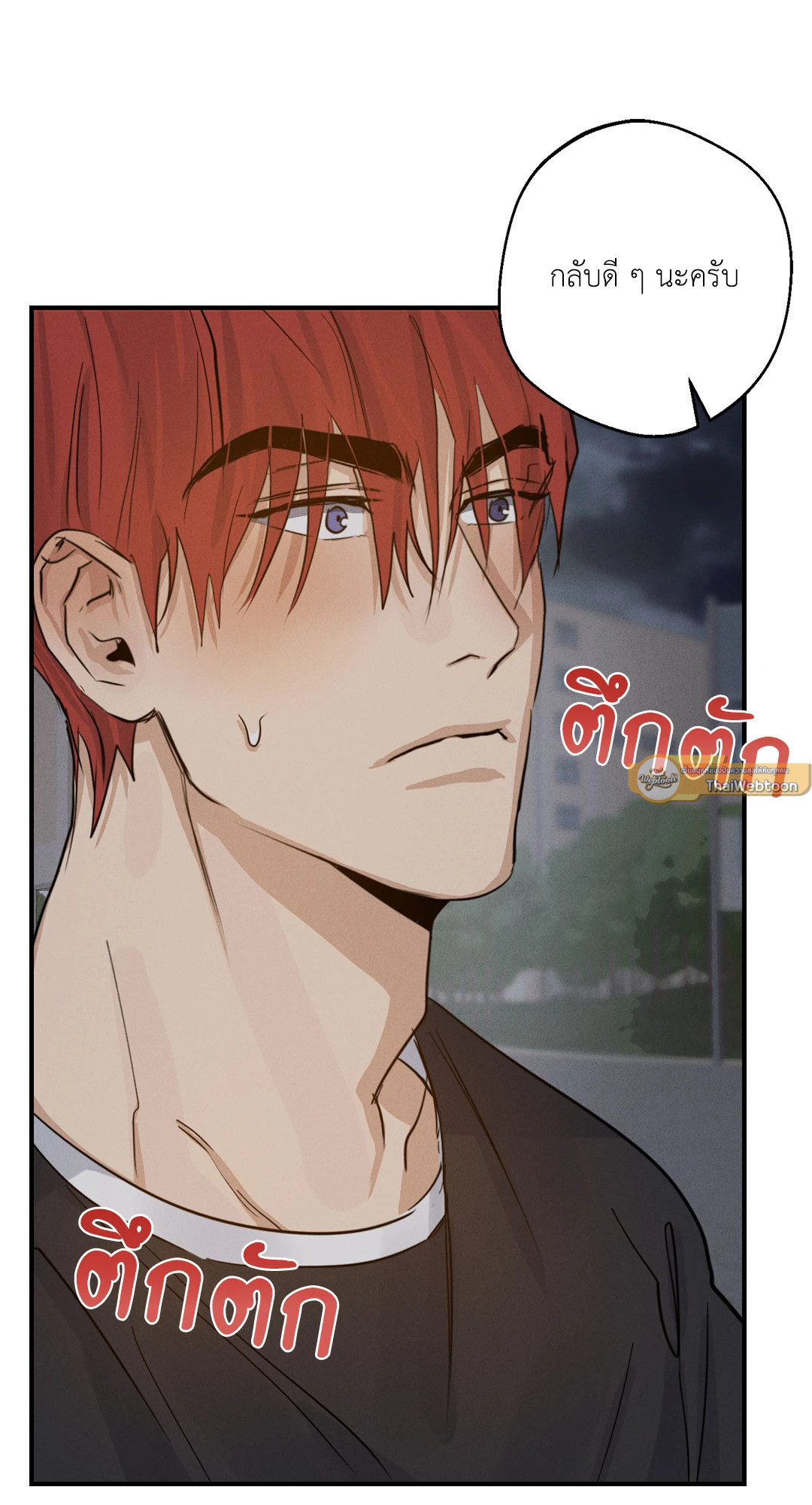 หน้า 73