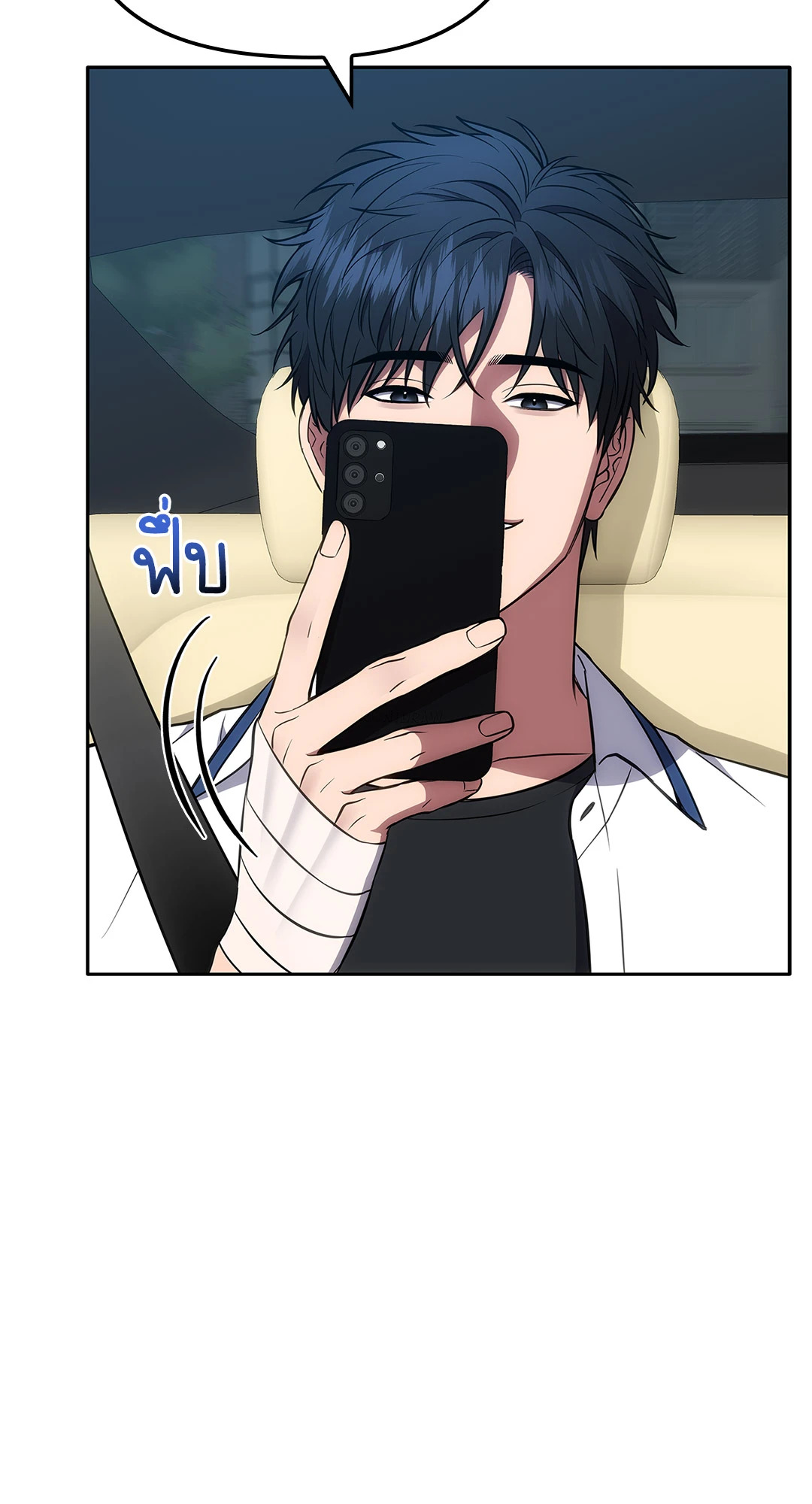 หน้า 28