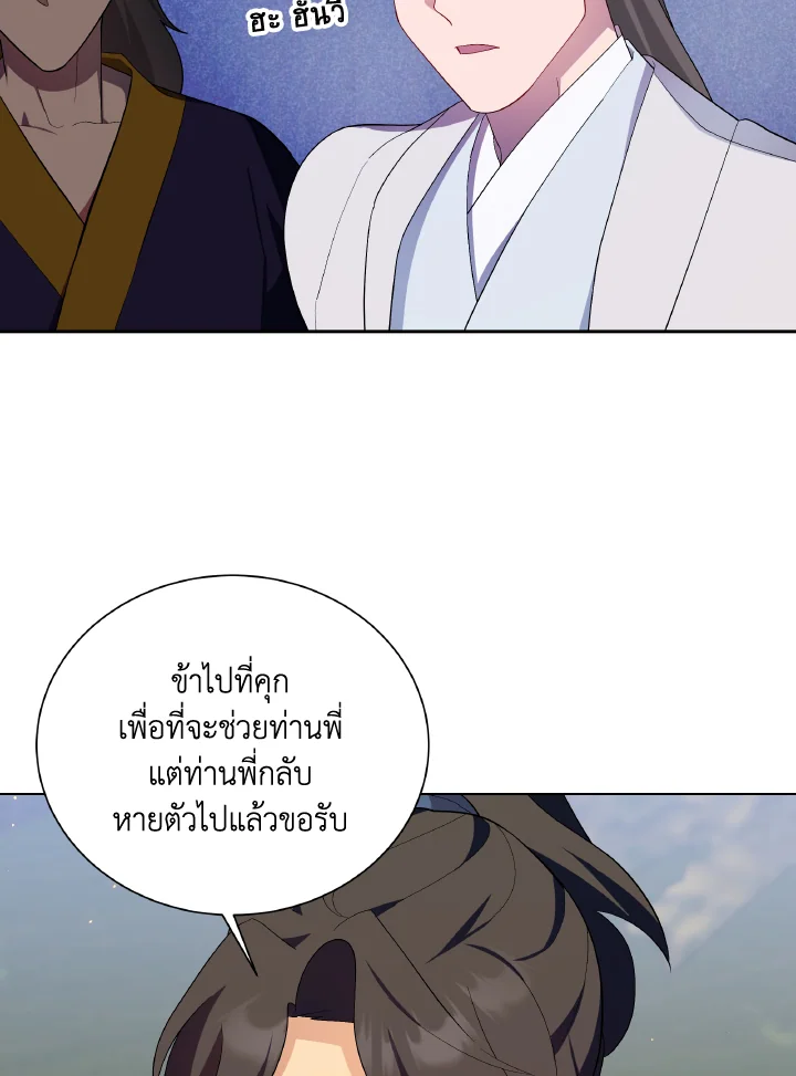 หน้า 66