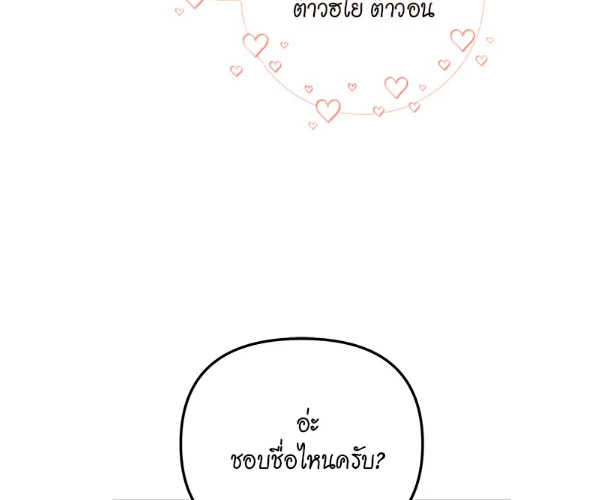 หน้า 106
