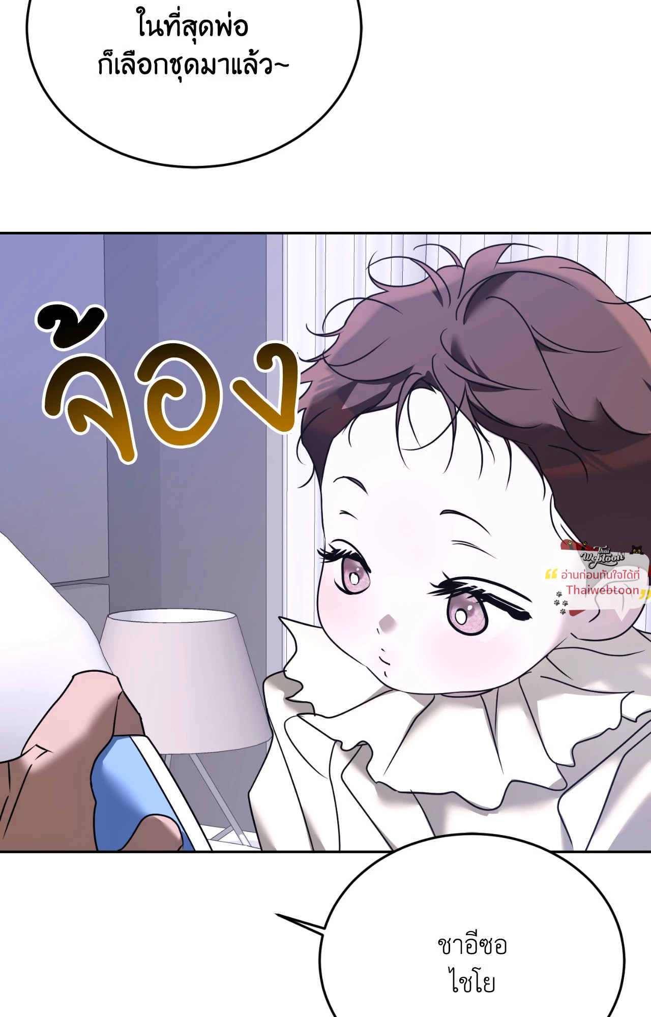 หน้า 68