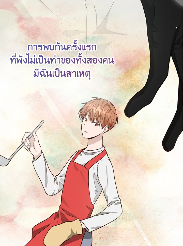 หน้า 94