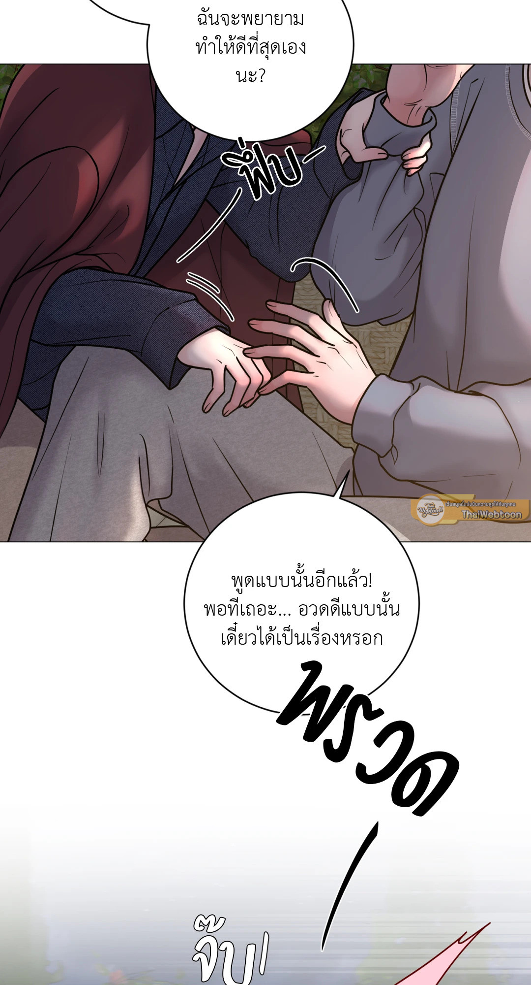 หน้า 65
