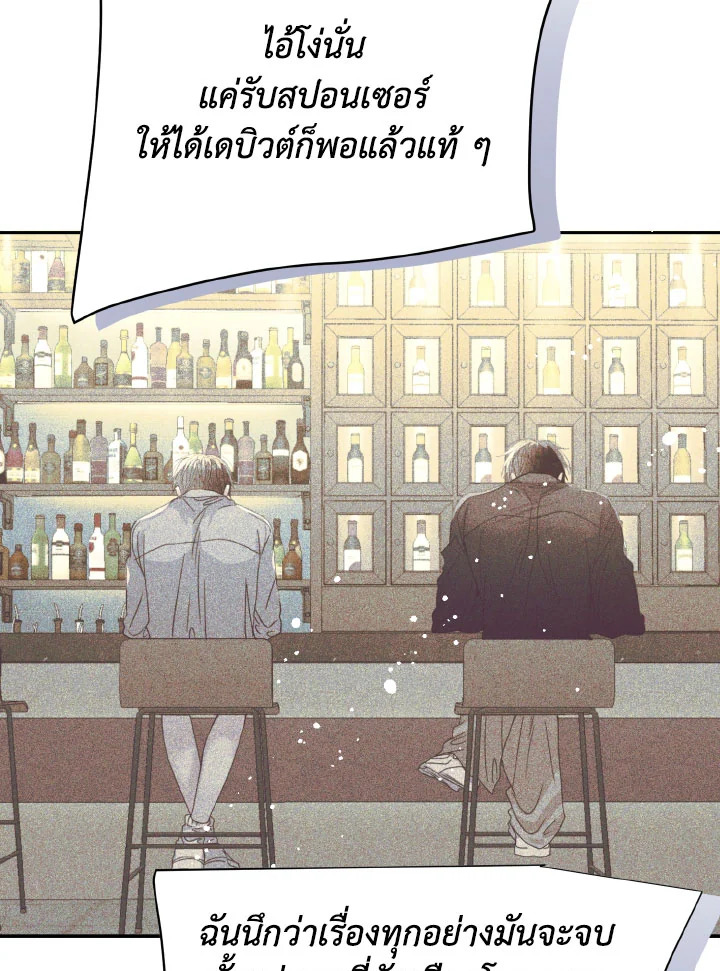หน้า 111