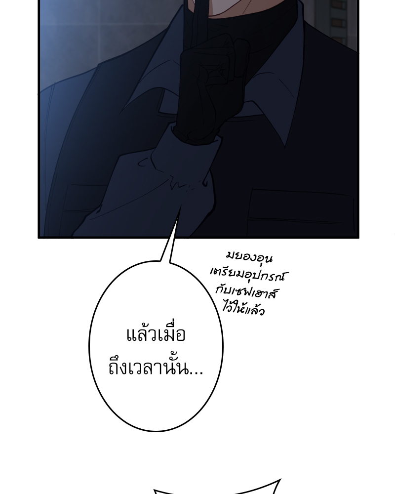 หน้า 95