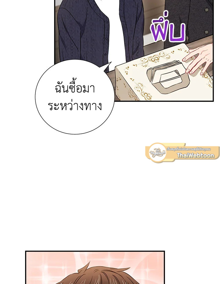 หน้า 56