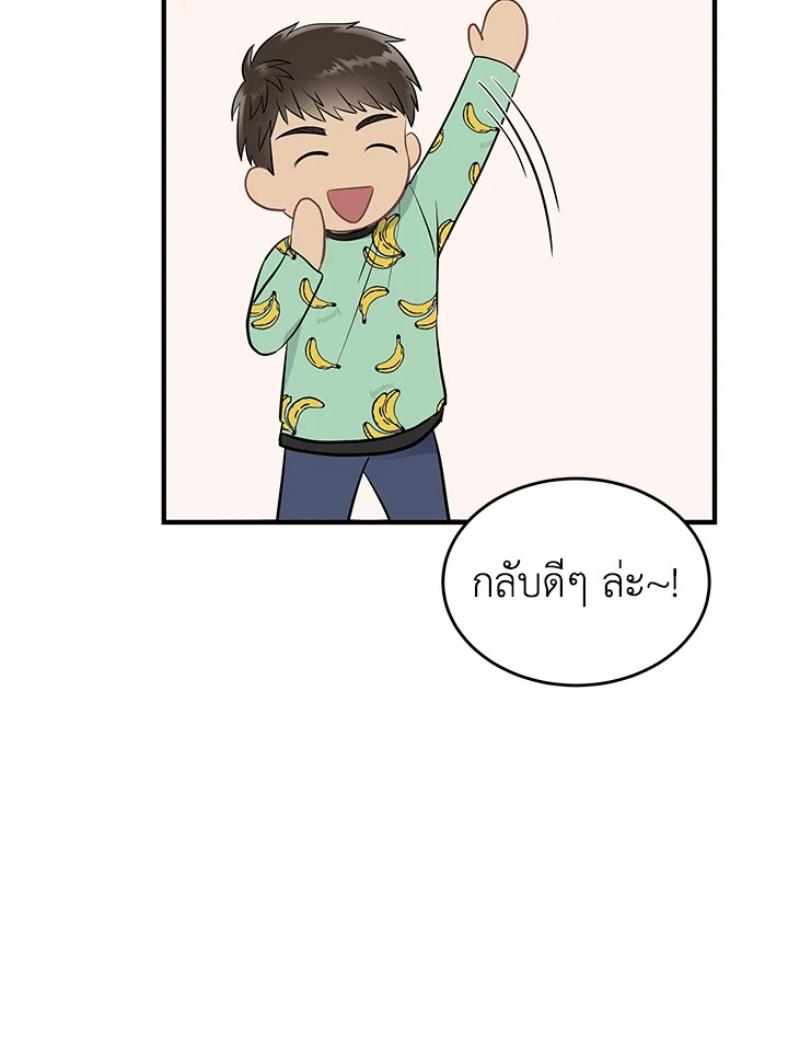 หน้า 109