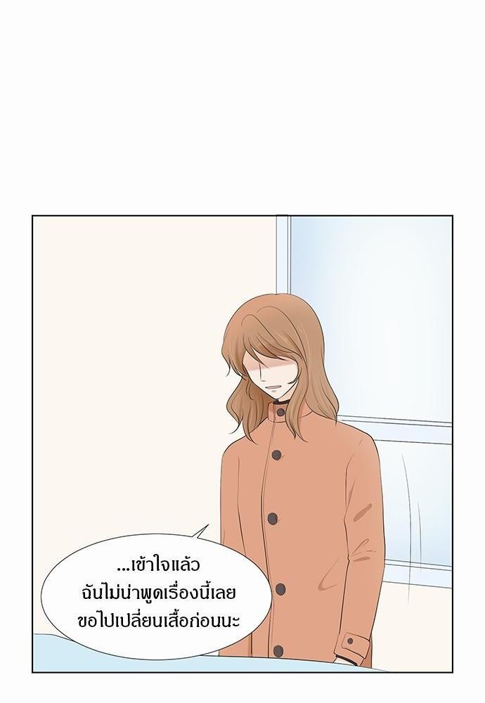 หน้า 80