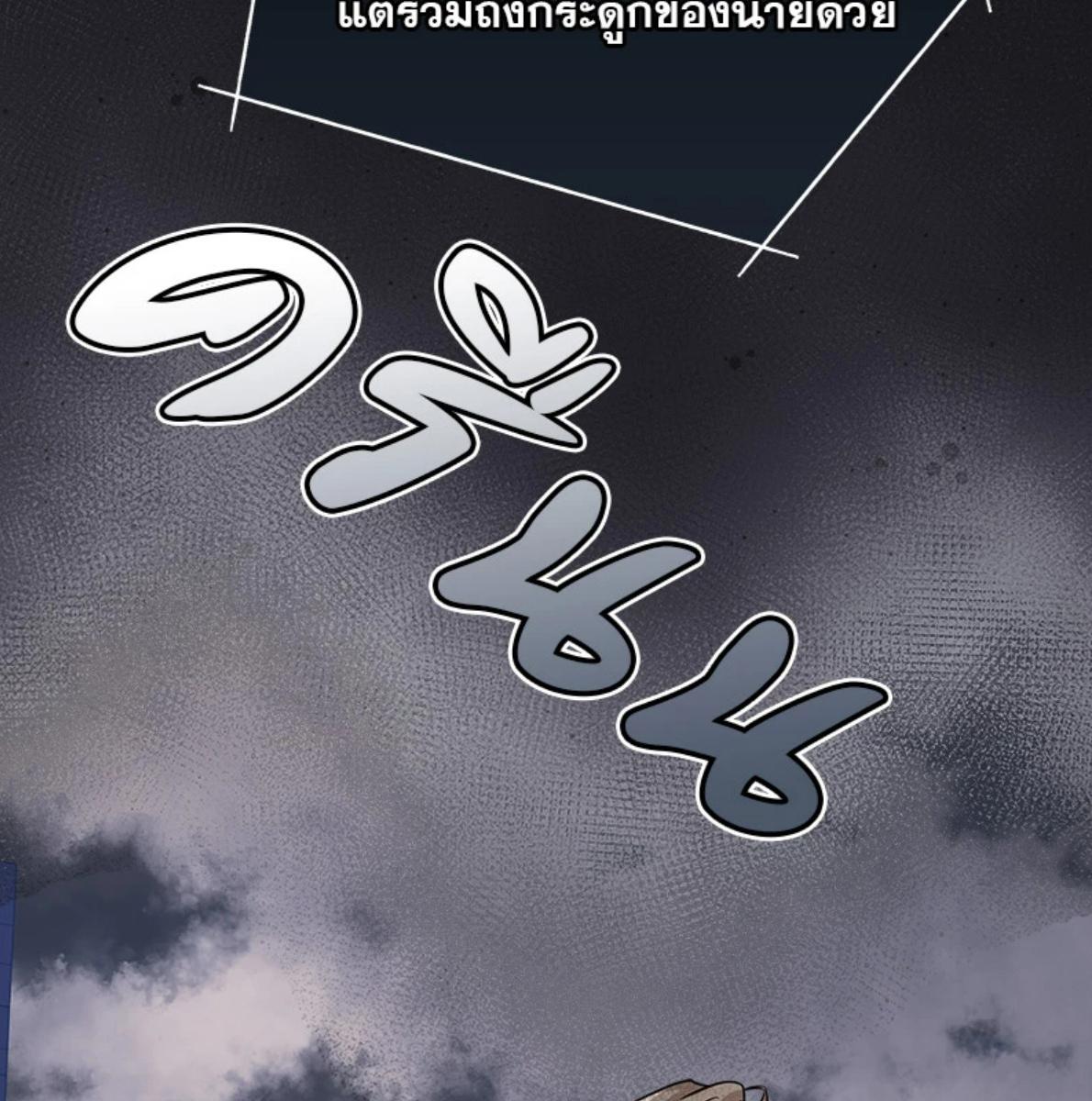 หน้า 86