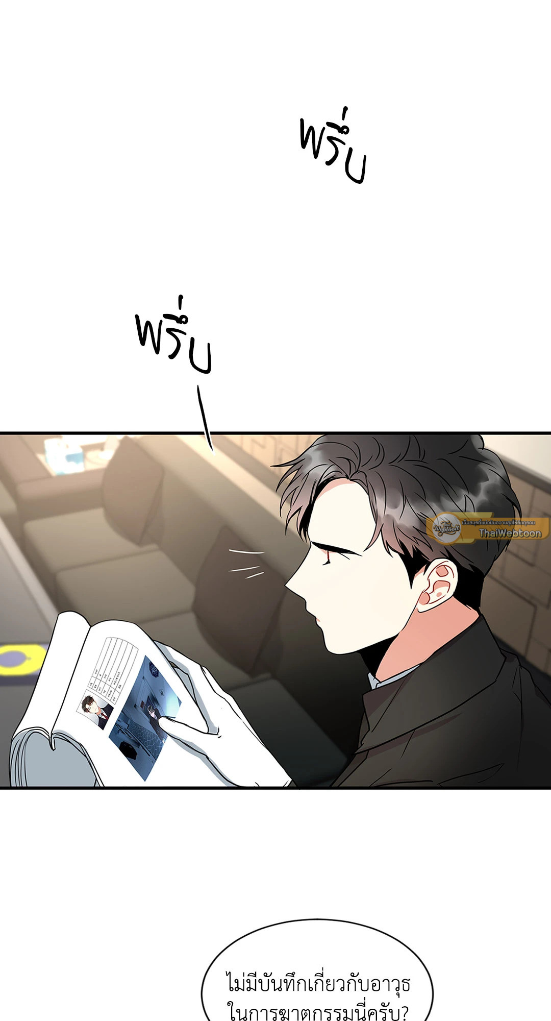 หน้า 31