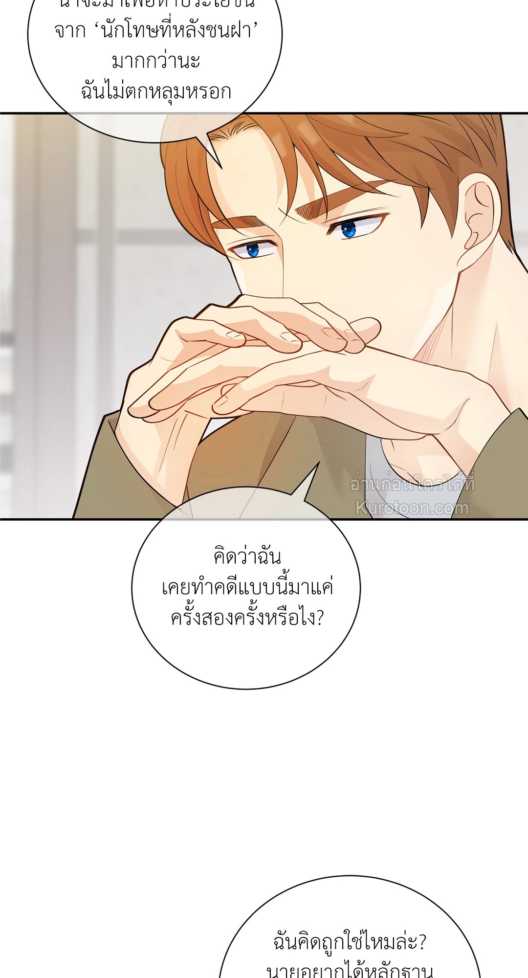 หน้า 56