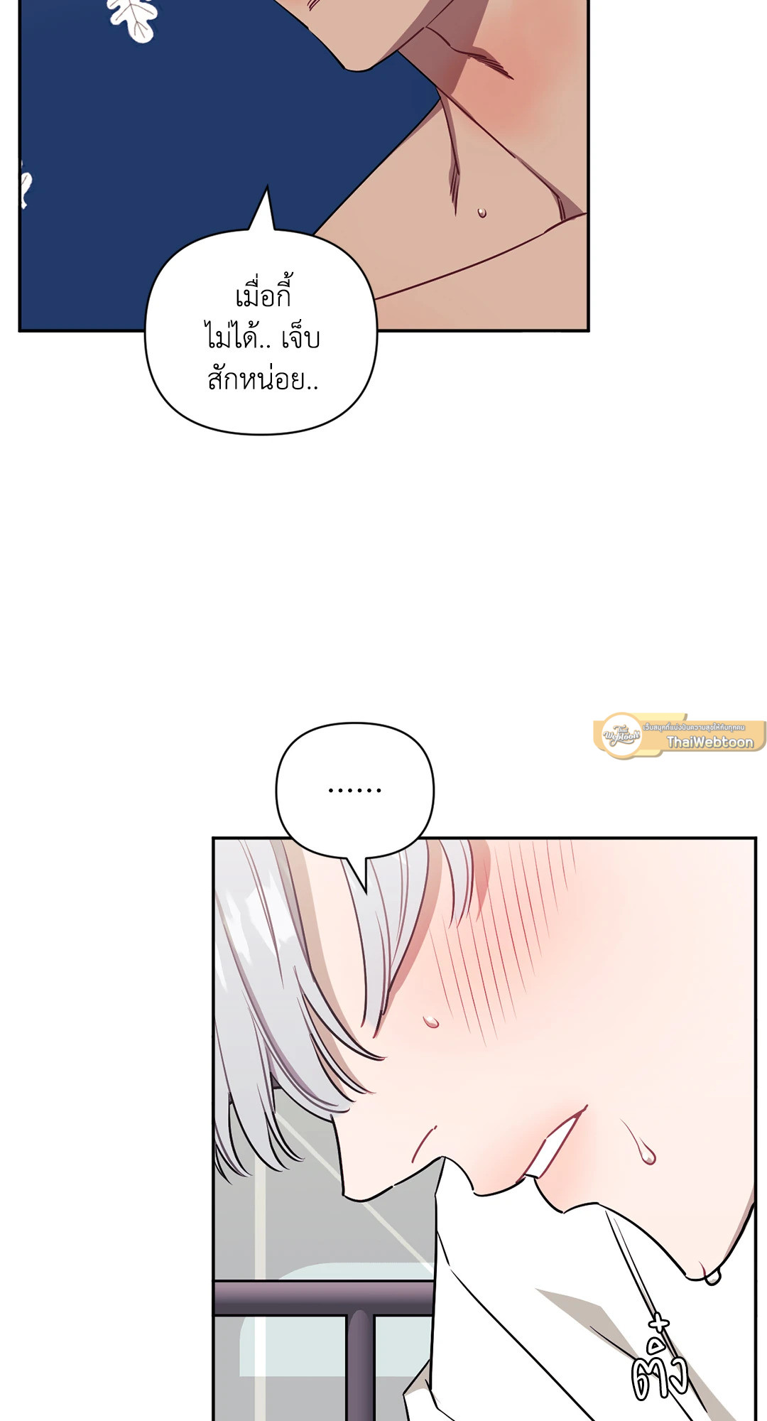 หน้า 65