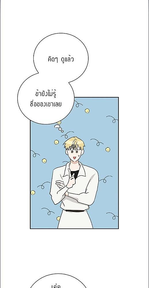 หน้า 256