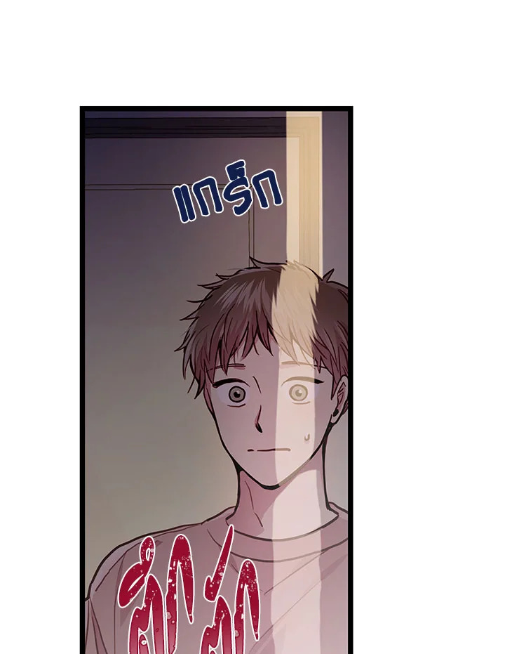 หน้า 79