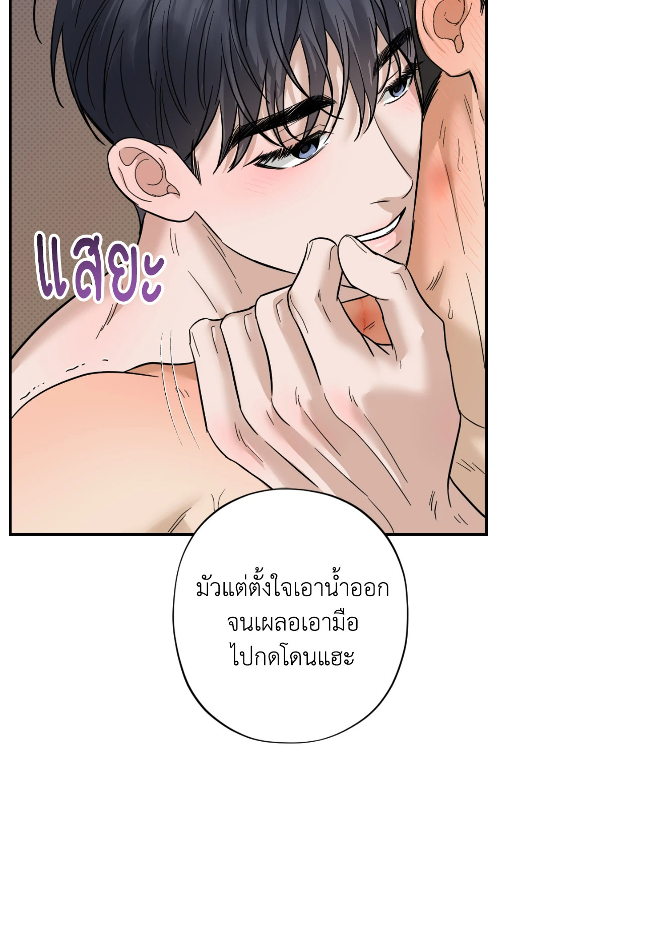 หน้า 81