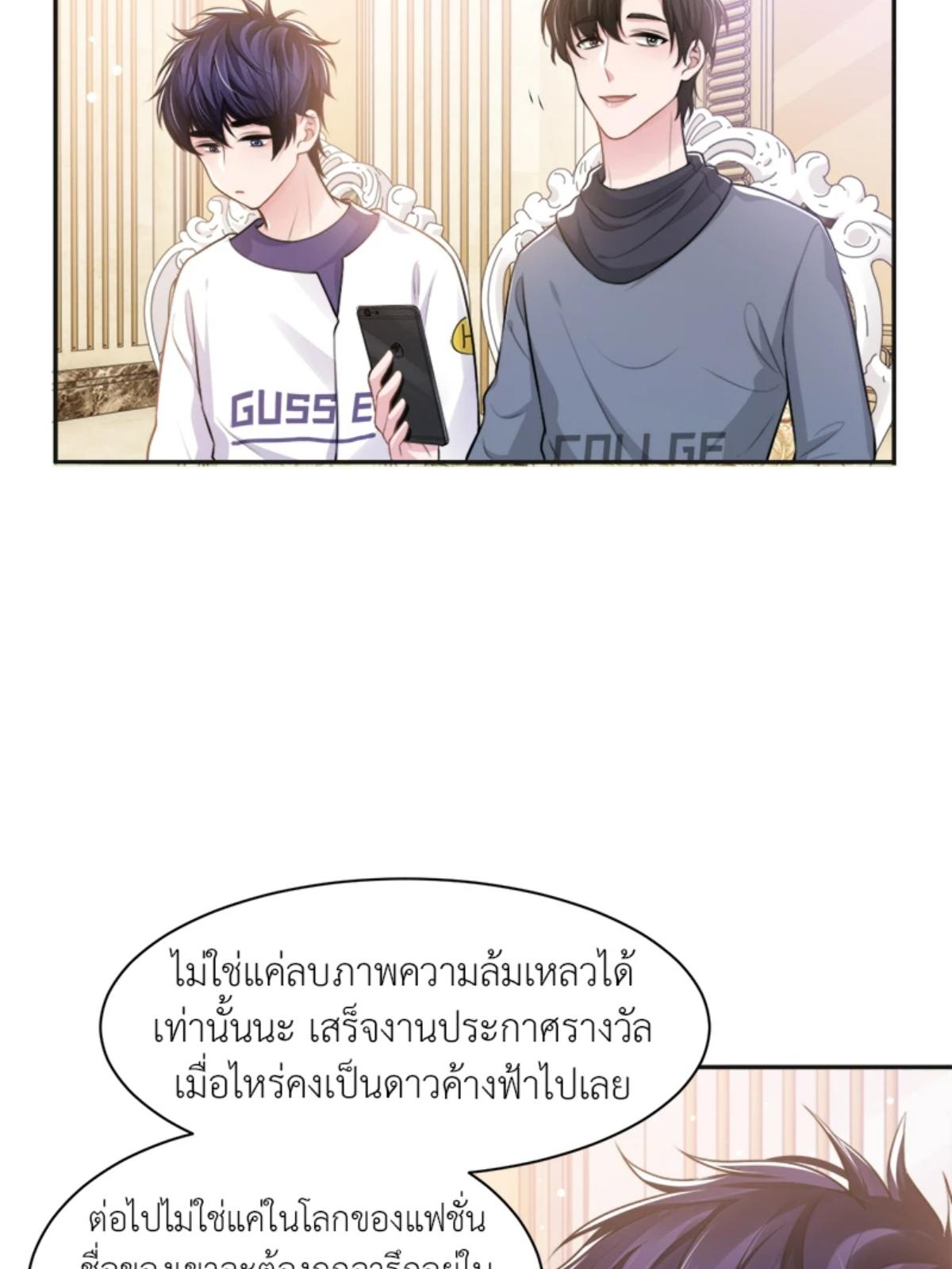 หน้า 36