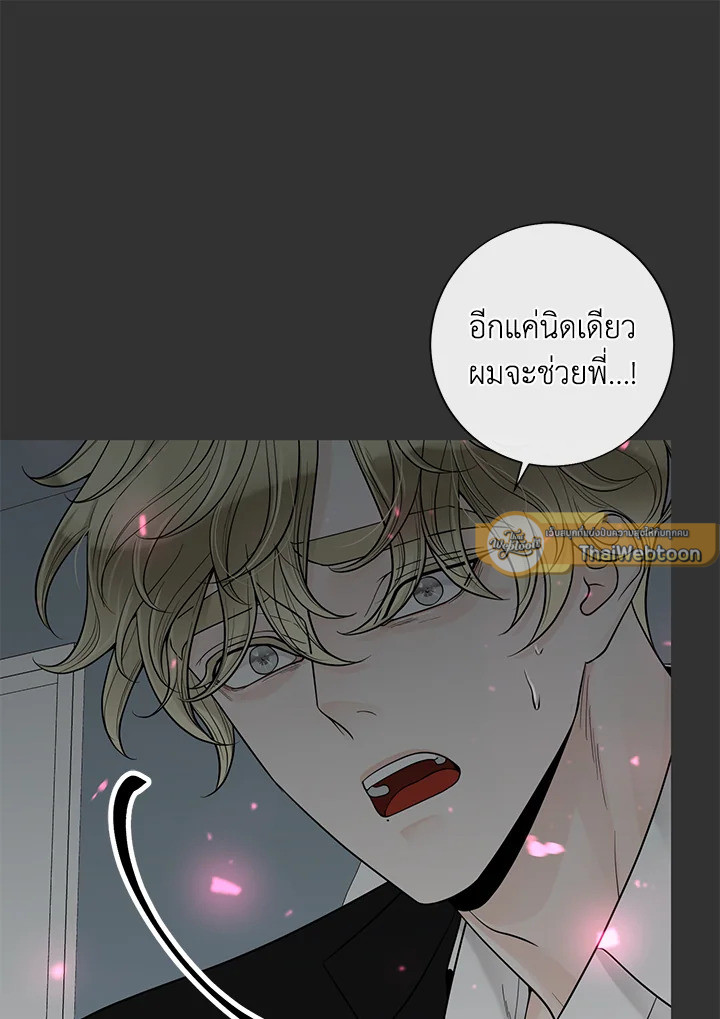 หน้า 106