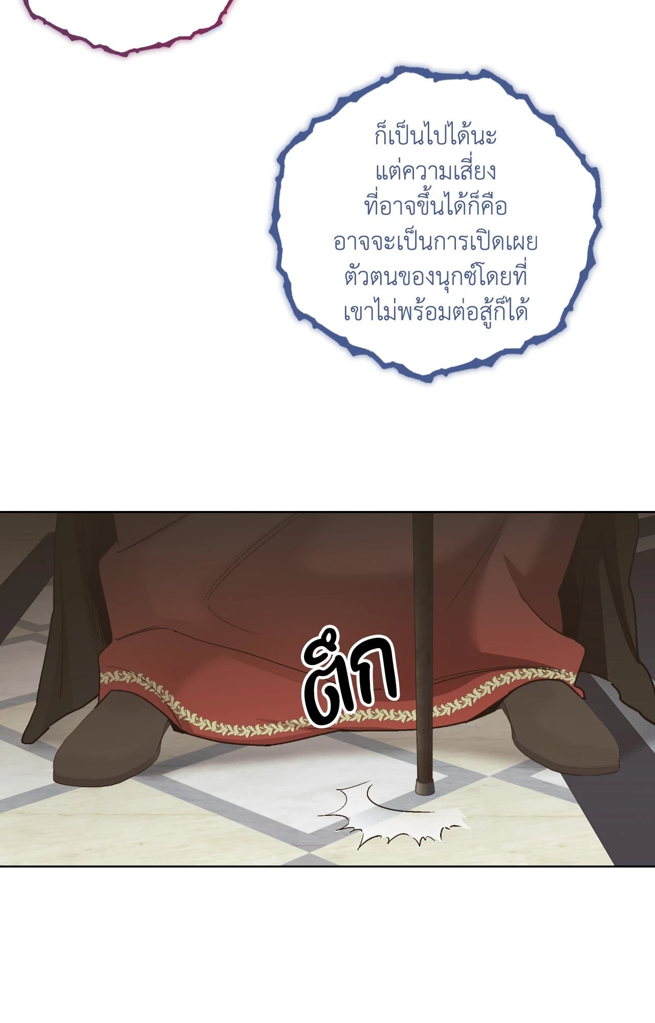 หน้า 64