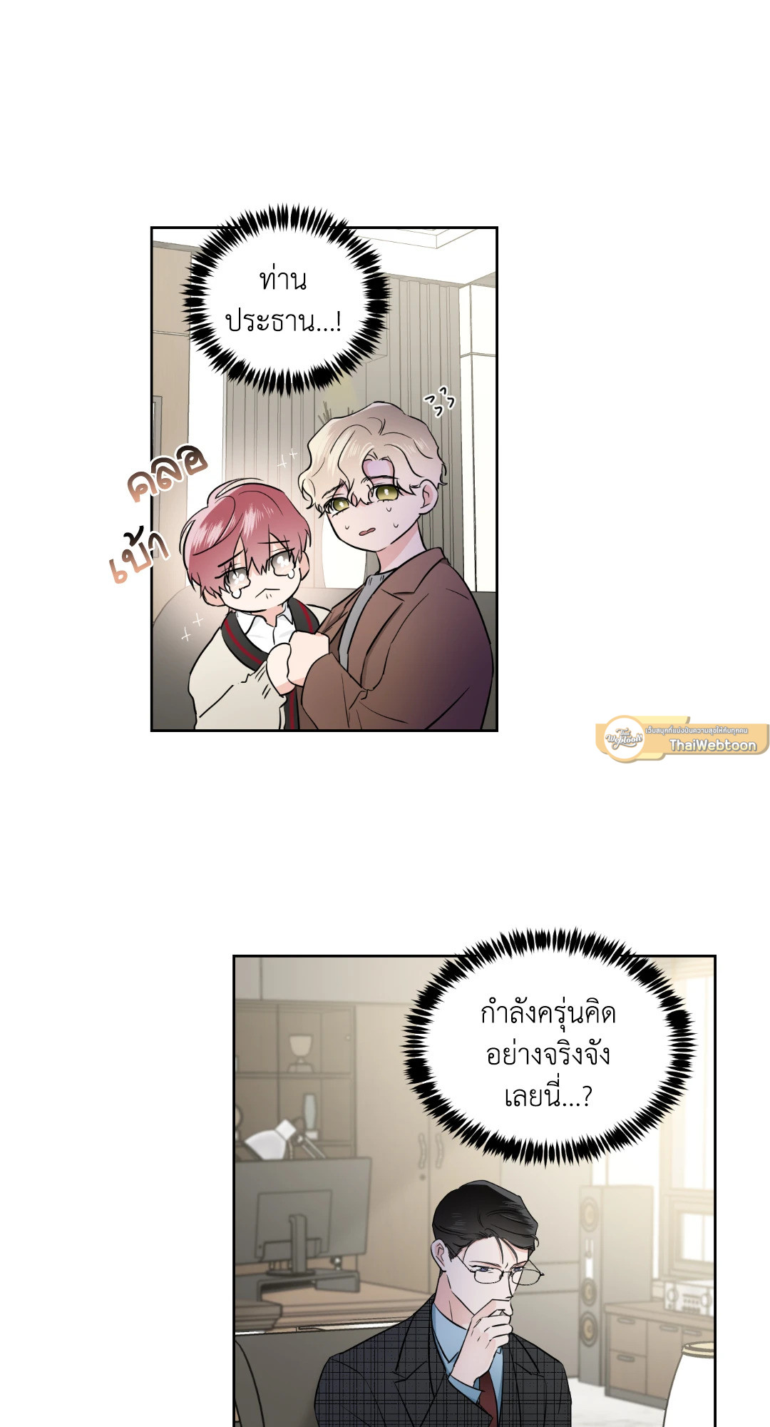 หน้า 5