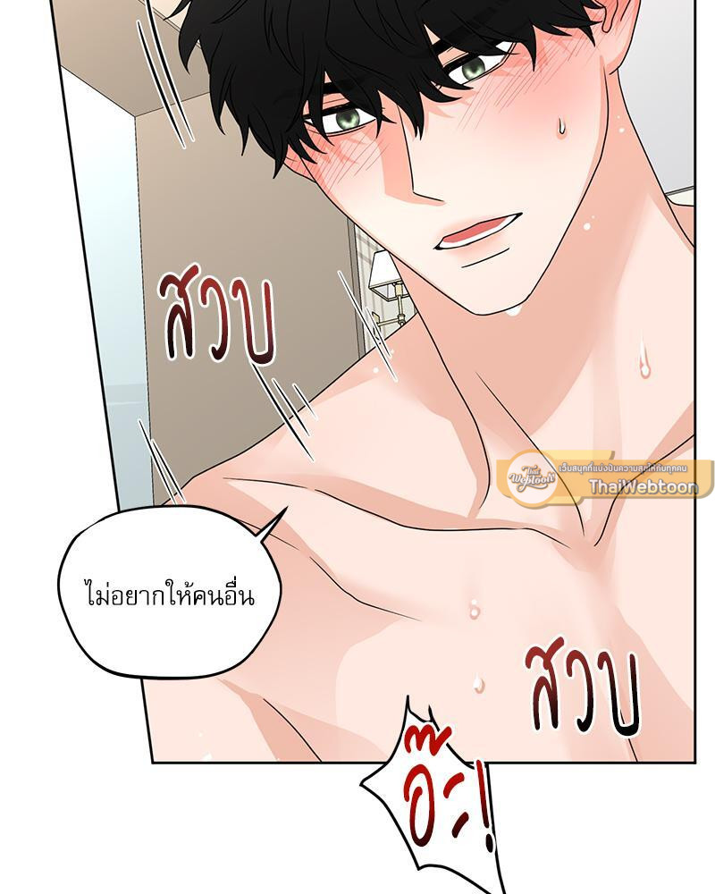 หน้า 61