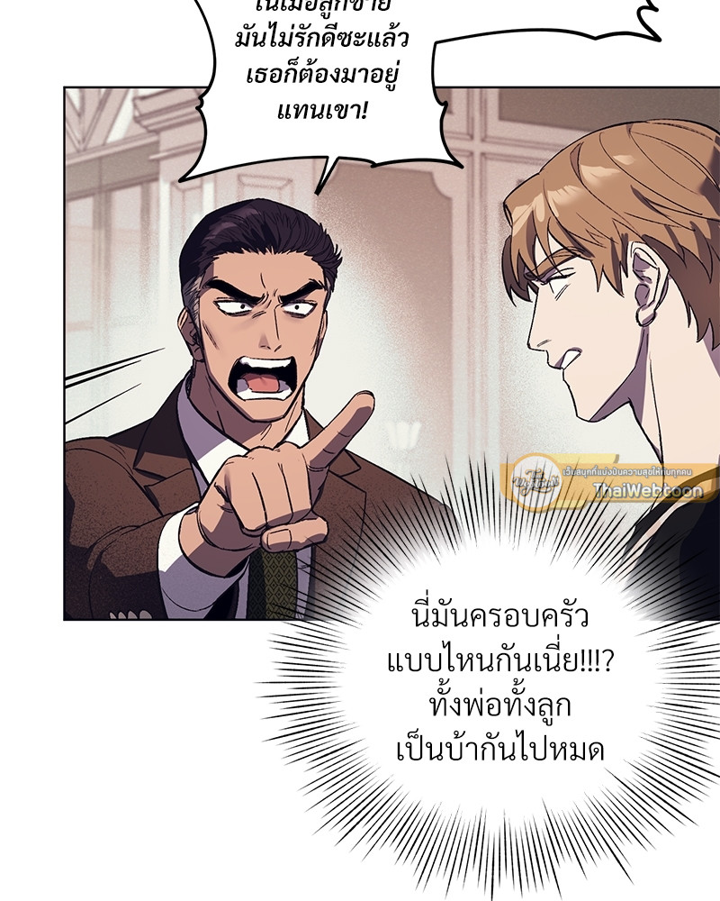 หน้า 83