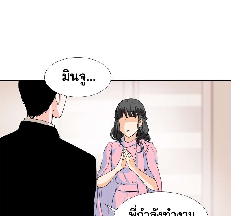 หน้า 71