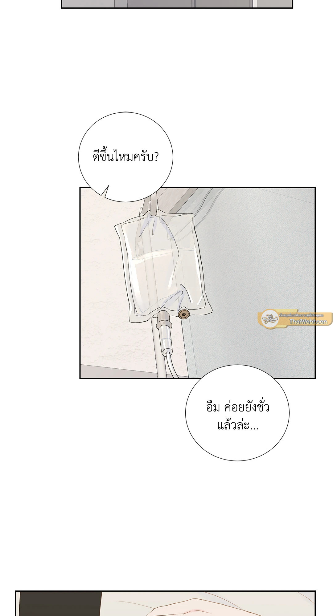หน้า 55