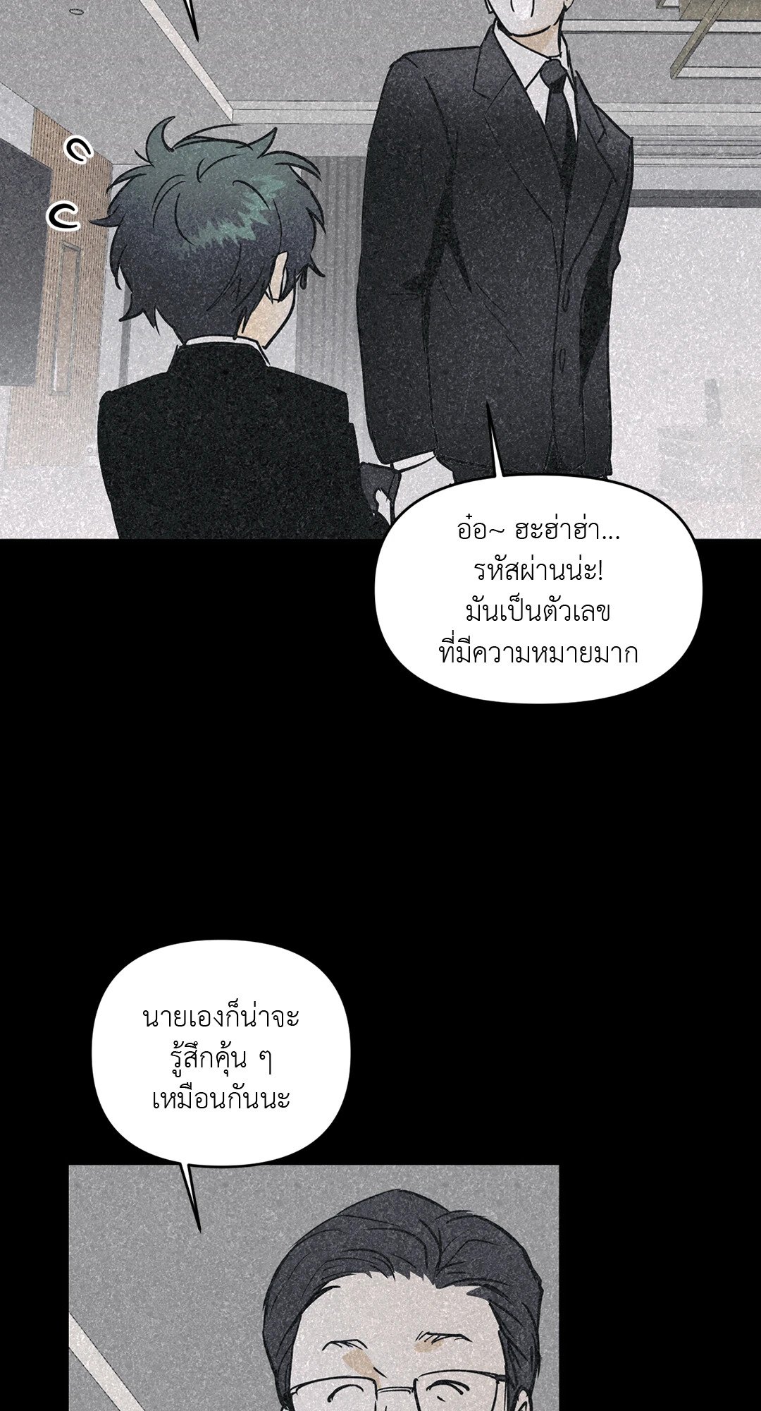 หน้า 50