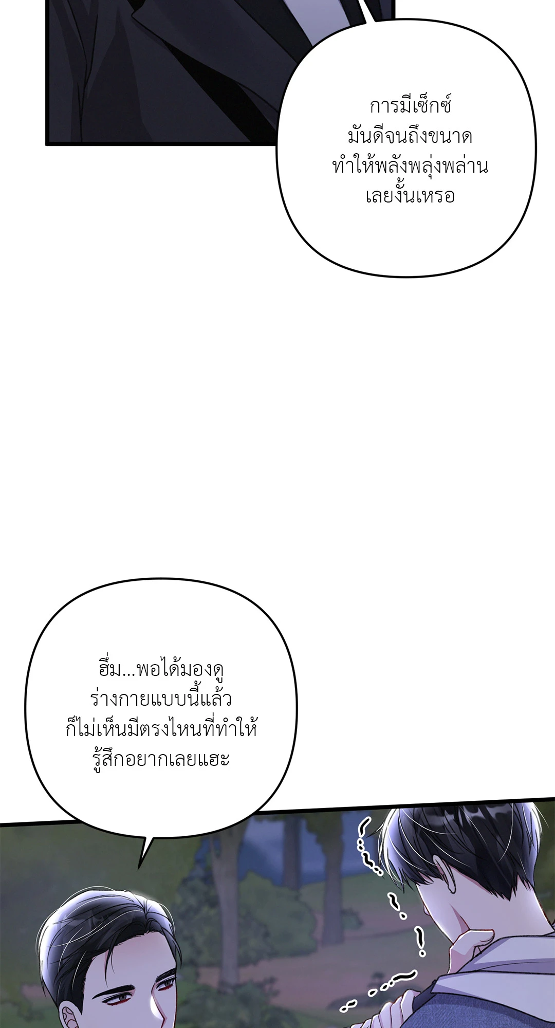 หน้า 82