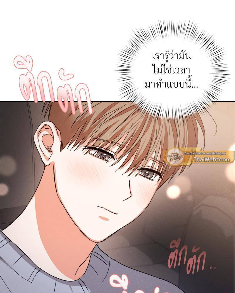 หน้า 83