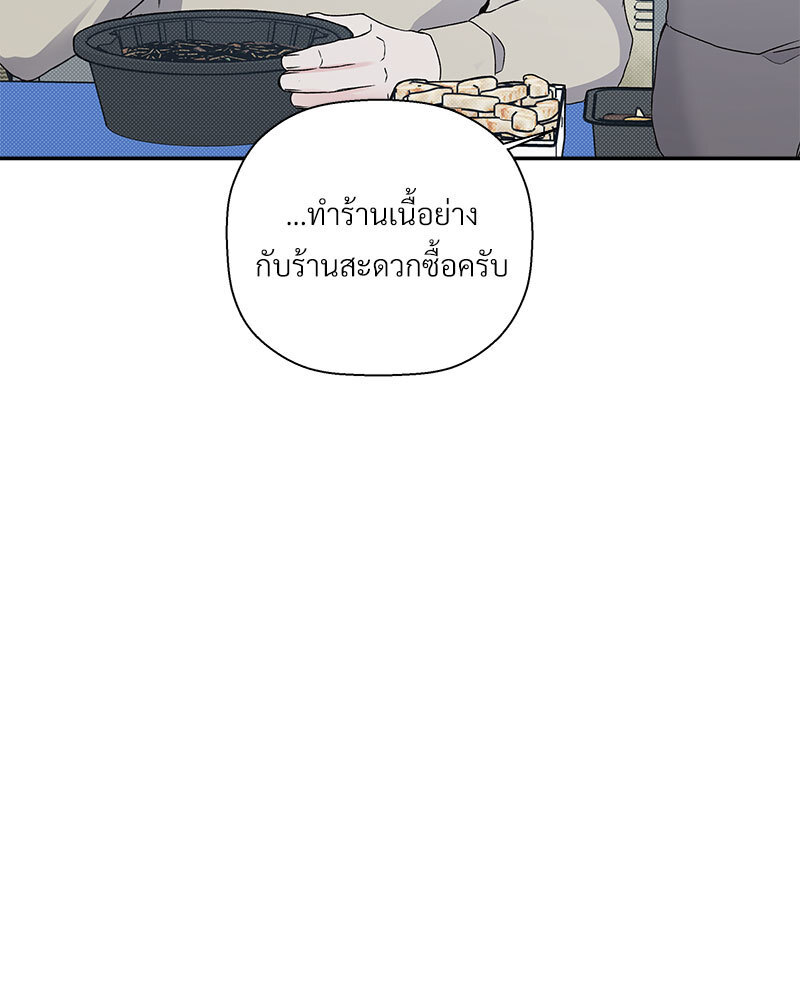 หน้า 108