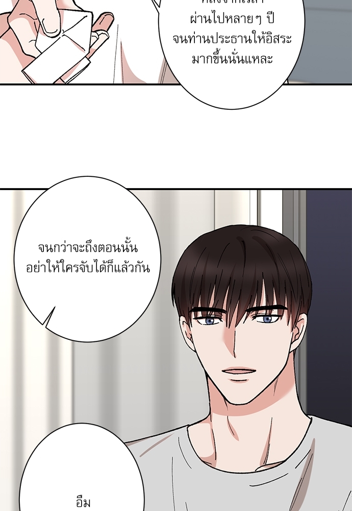 หน้า 55