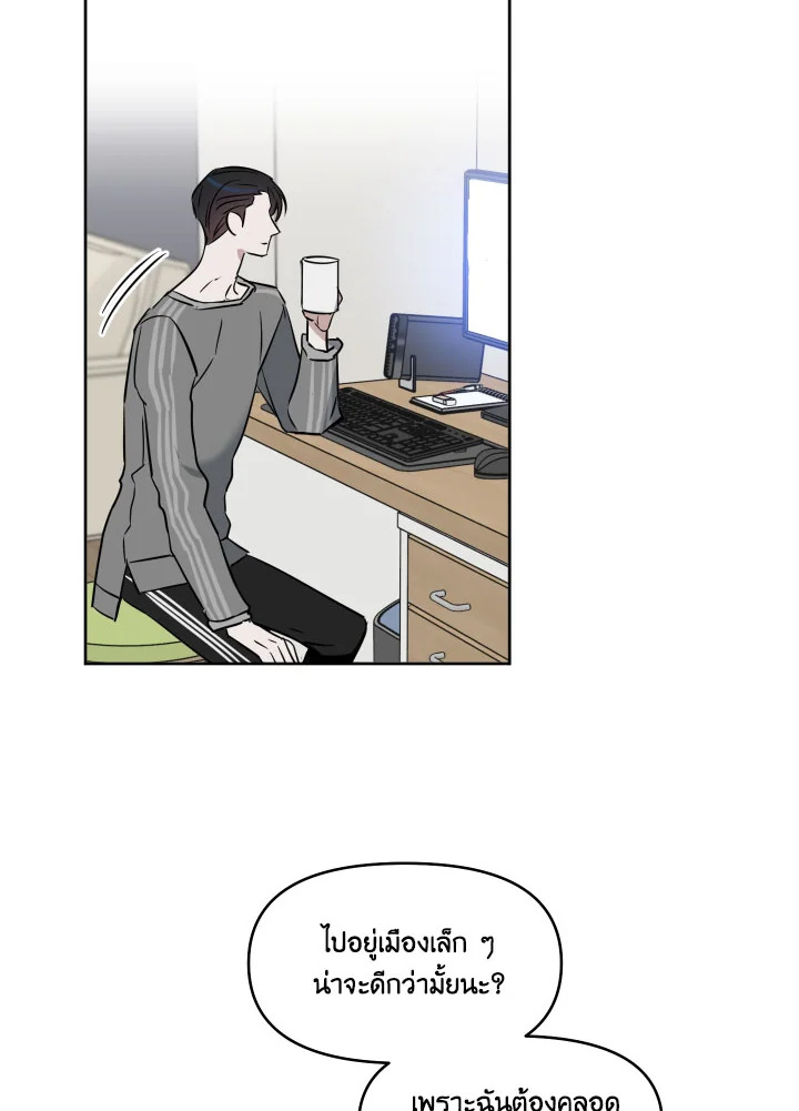 หน้า 65