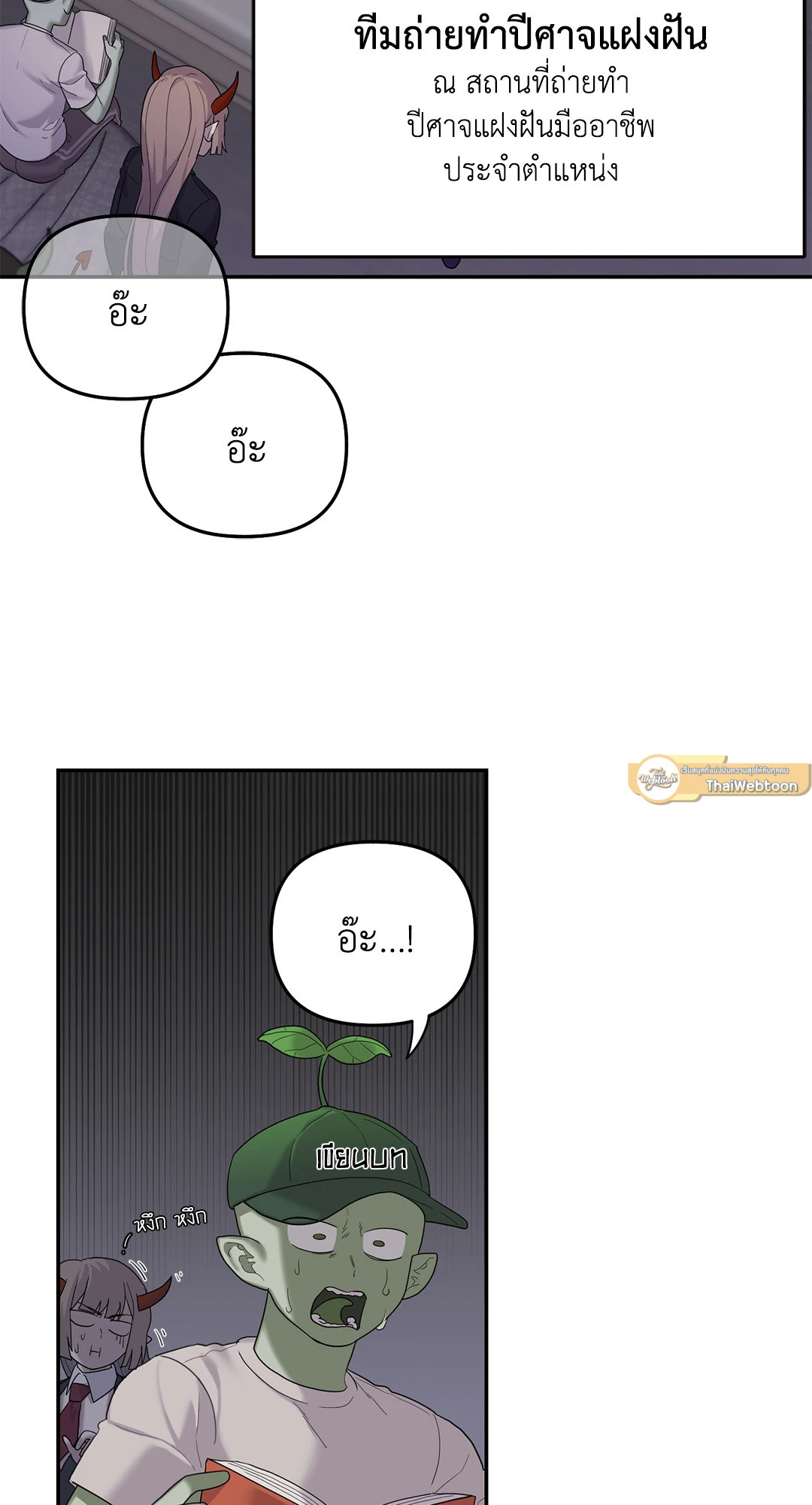 หน้า 51