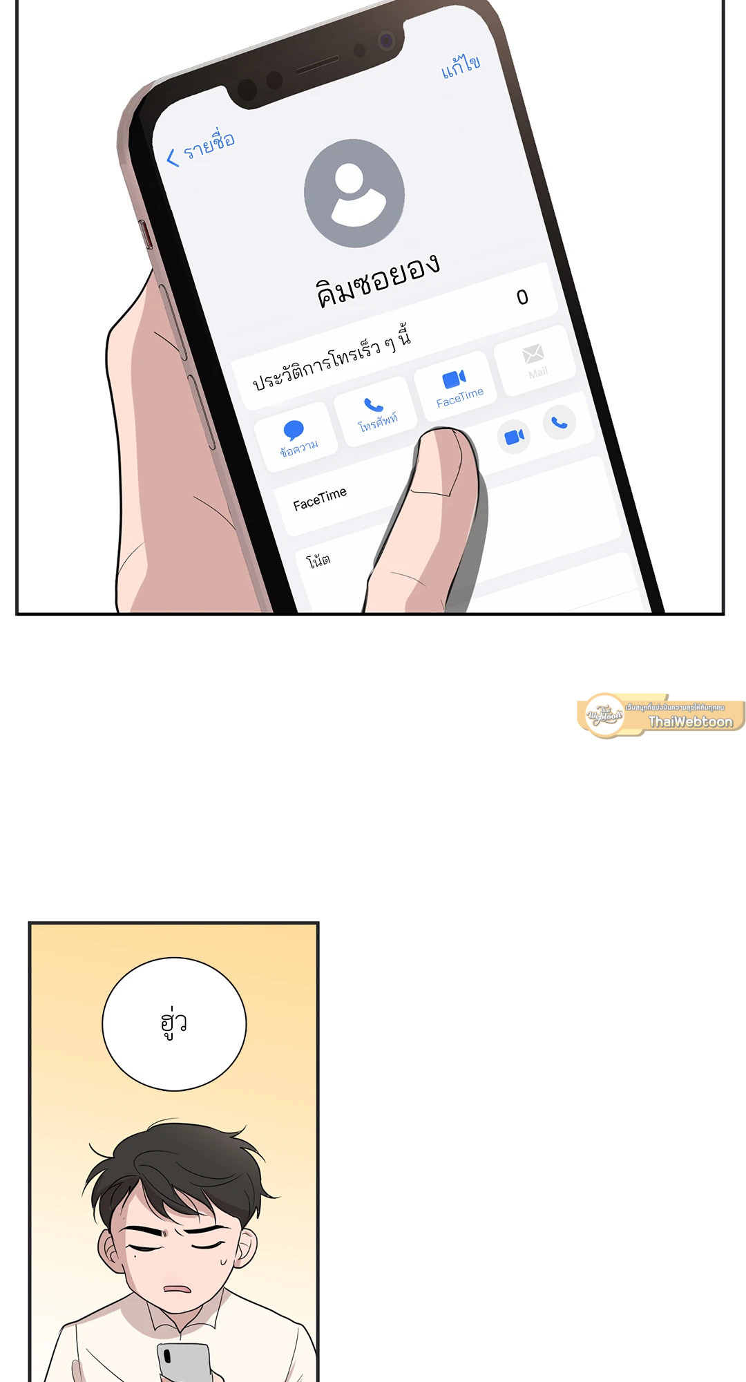 หน้า 61