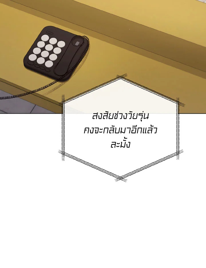 หน้า 131