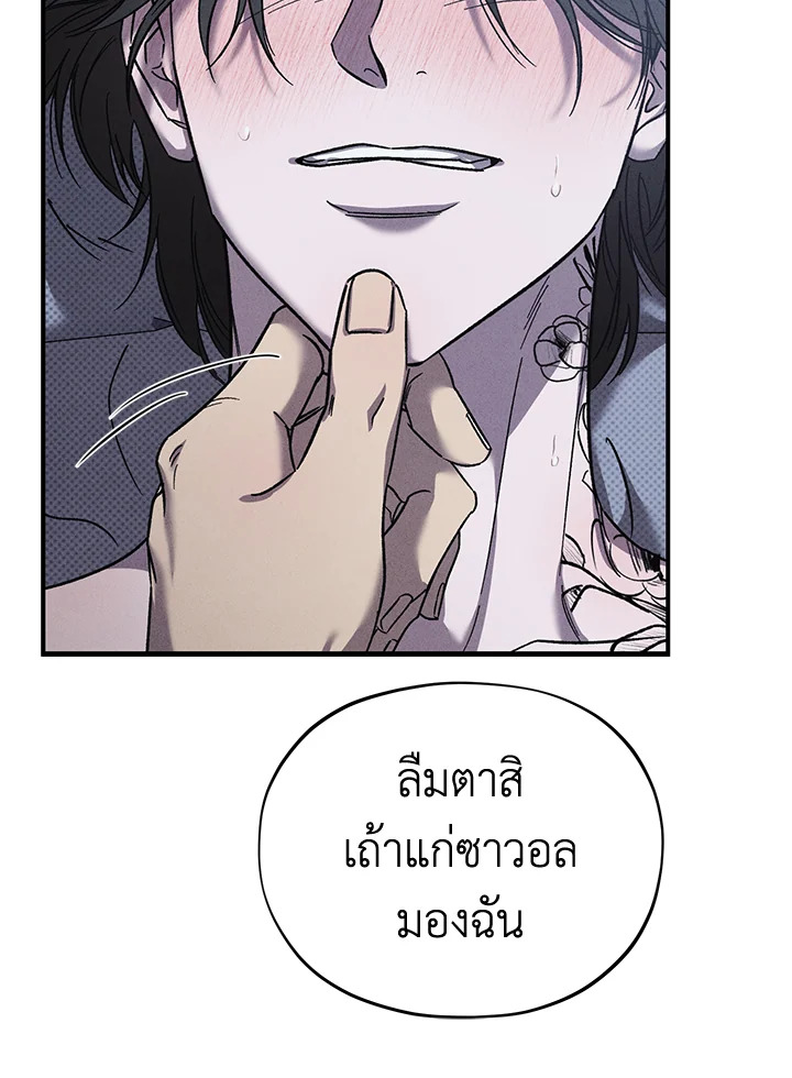 หน้า 75