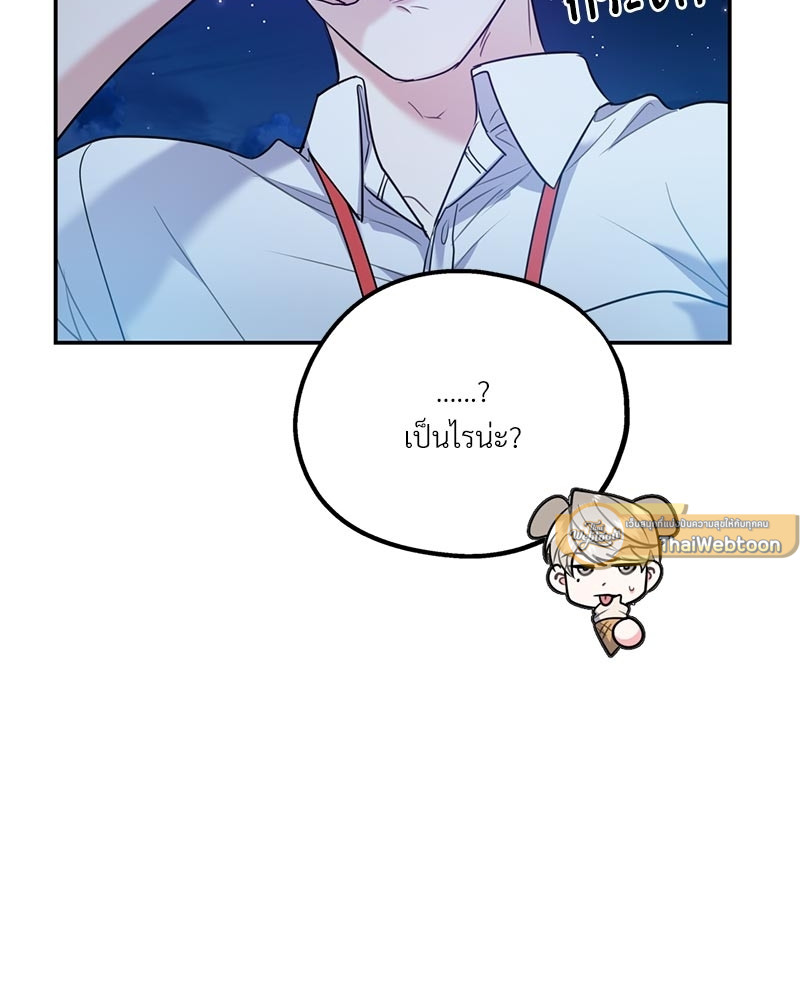 หน้า 75
