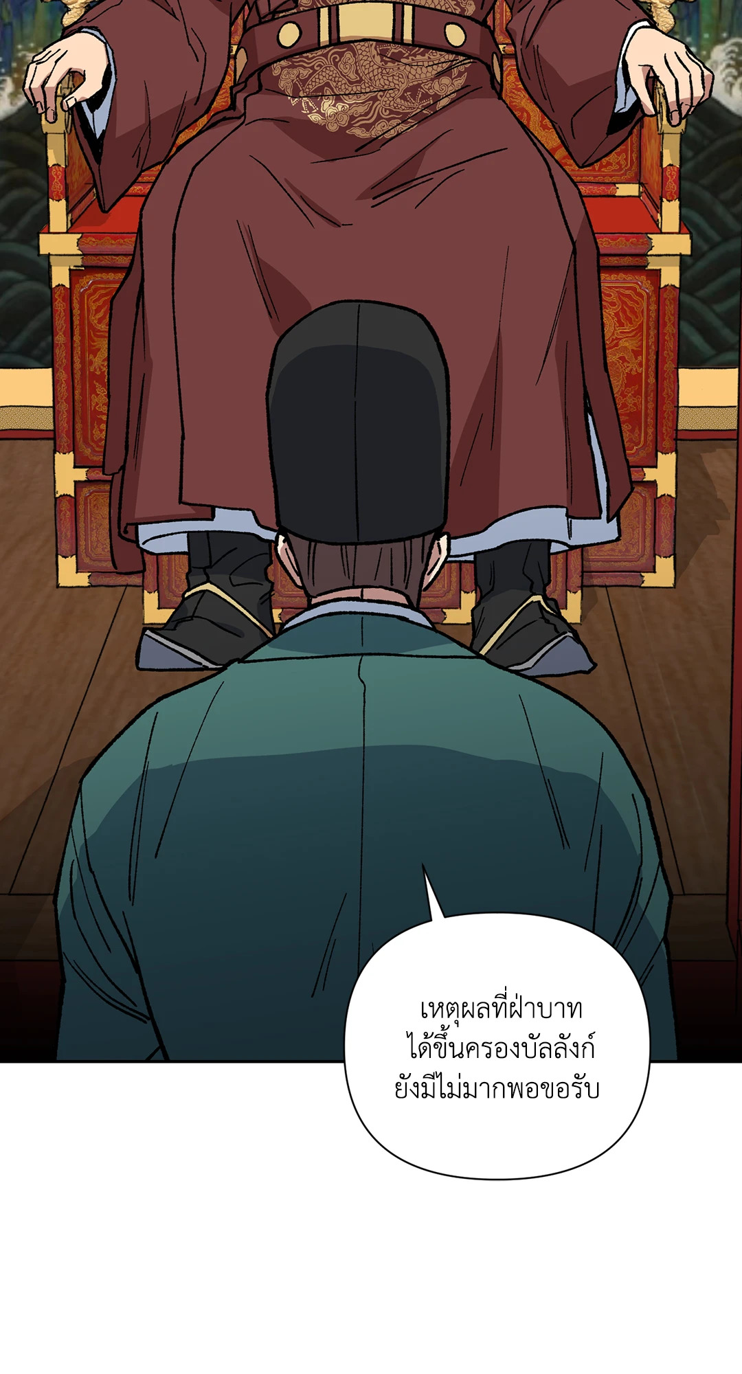 หน้า 53